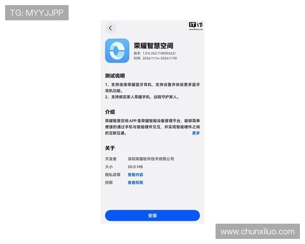尊龙版app最新版本全面升级带来极致体验，值得每位用户下载体验