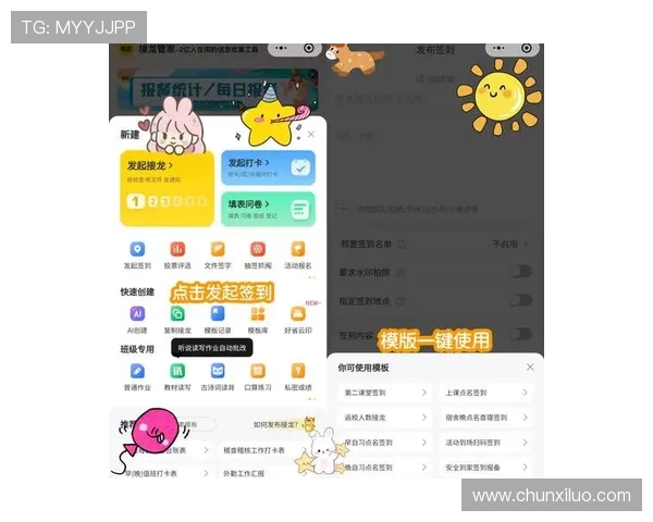 尊龙平台注册详细流程指南,帮助新手玩家快速注册账号畅享丰富游戏内容与优质服务