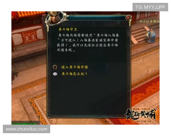 尊龙新版app官网官方平台安全保障措施，确保玩家账号信息和游戏数据安全