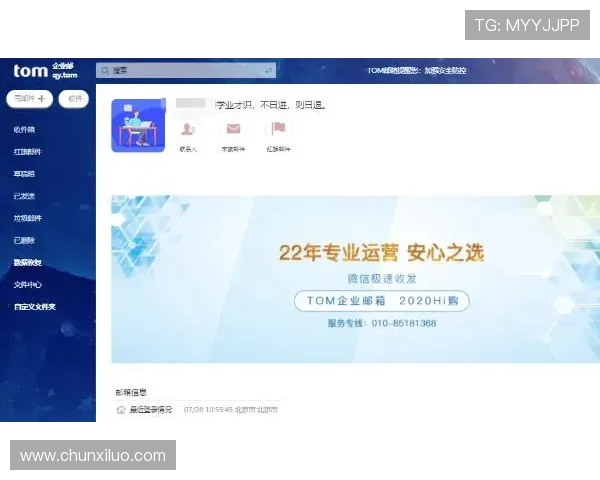 尊龙官网地址官方入口安全登录指南,保障玩家账号信息安全