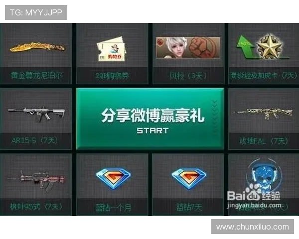 尊龙游戏中心首页在哪，详细解析官方入口及常见问题解答