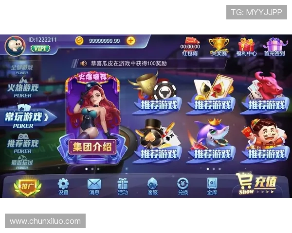 龙八国际游戏官方娱乐网站提供的最新优惠活动详细介绍