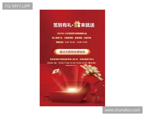 ag尊龙凯时优惠活动不断，丰富的奖励机制助力玩家轻松赢取丰厚奖金