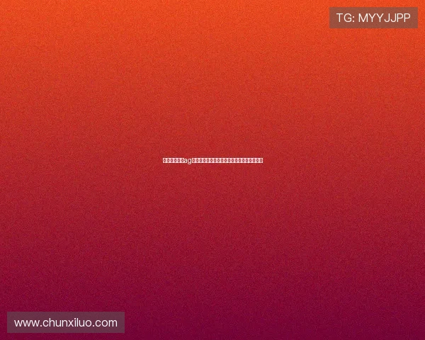 恒峰娱乐在线ag分析世界杯比赛中的战术变化与球队表现亮点